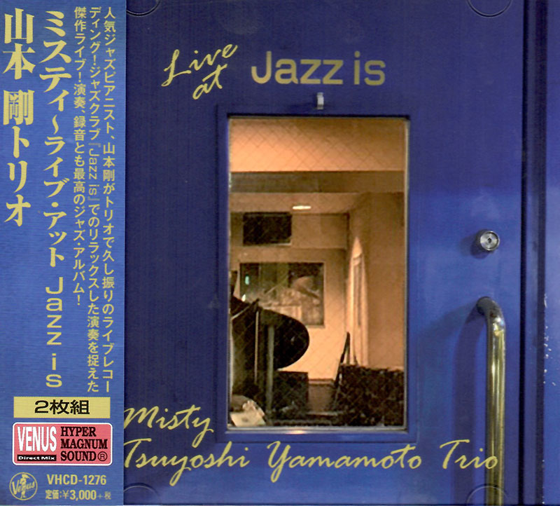 Misty ~ Live At Jazz Is