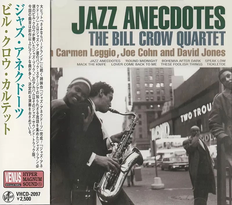 Jazz Anecdotes