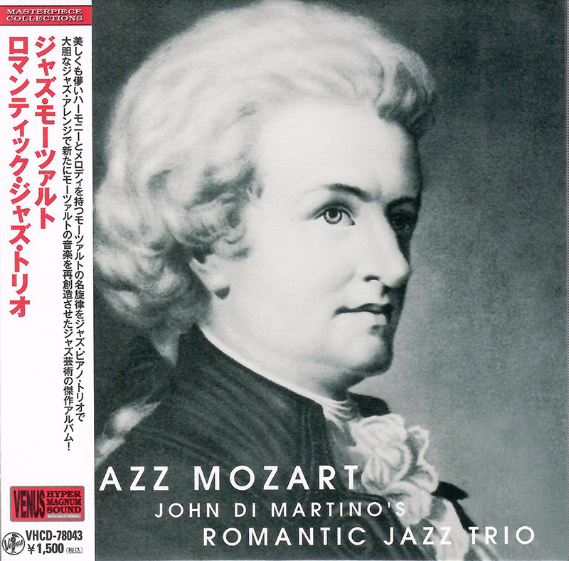Jazz Mozart image