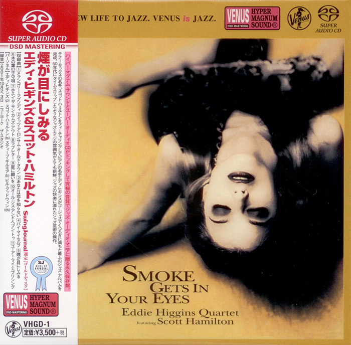 Smoke Gets in Your Eyes image