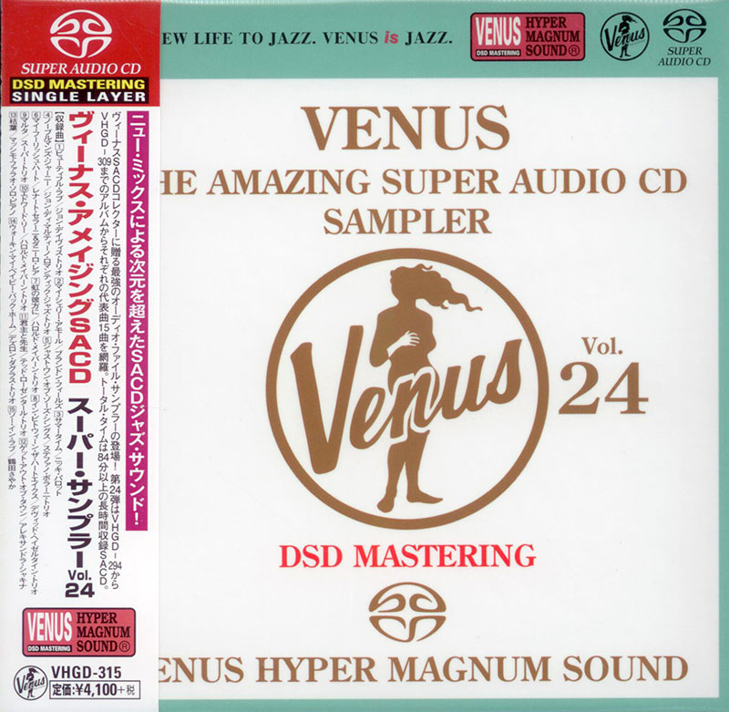 The Amazing Super Audio CD SAMPLER vol. 24 image