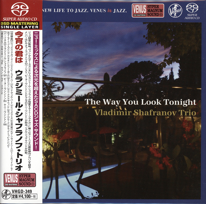 The Way You Look Tonight image