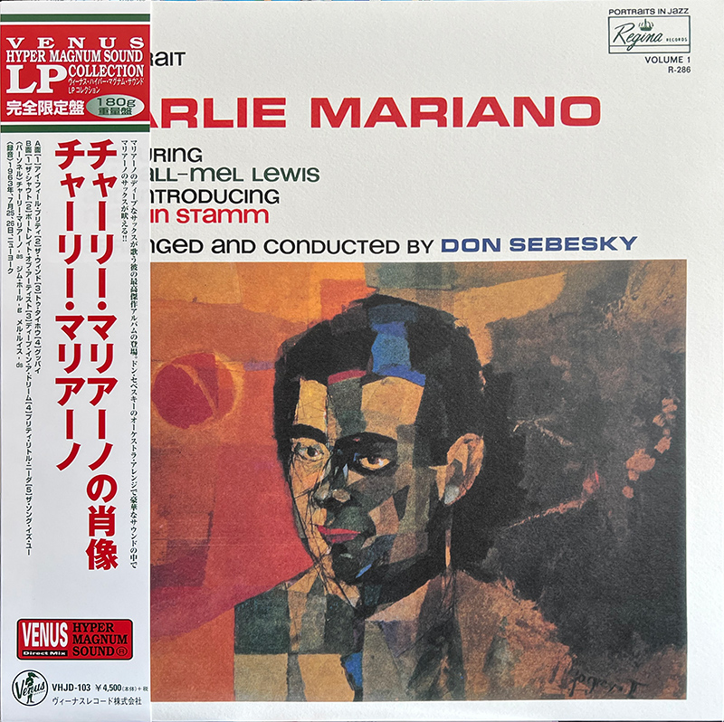 A Jazz Portrait of Charlie Mariano