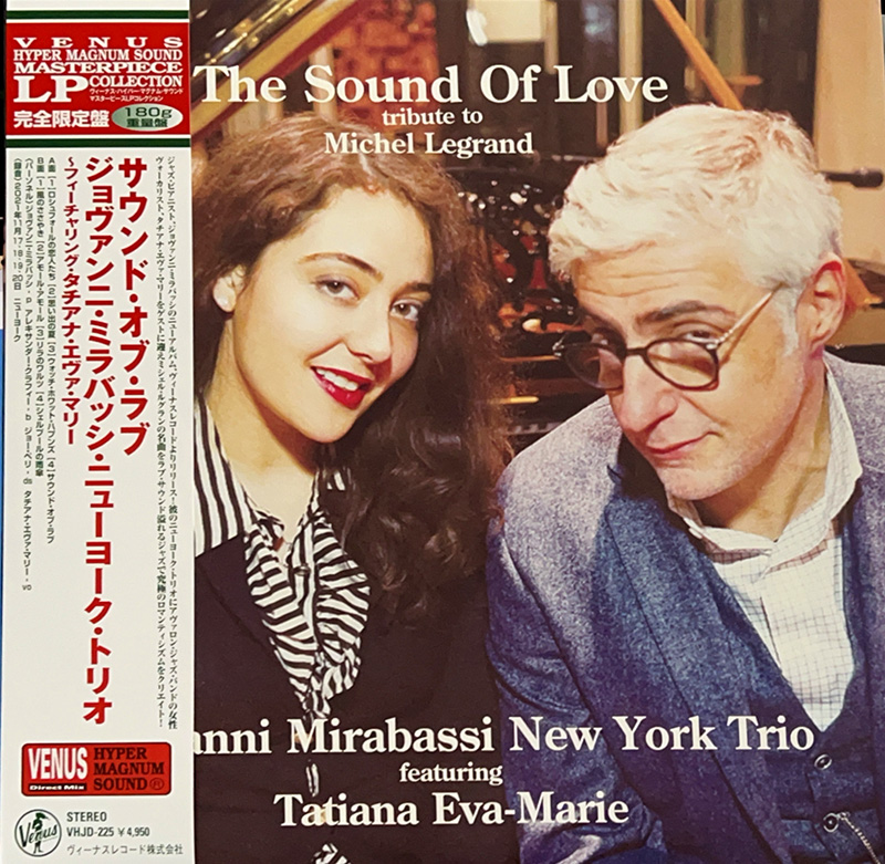 The Sound Of Love - tribute to Michel Legrand