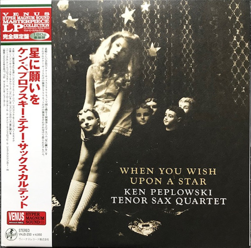 When you wish upon a star - 