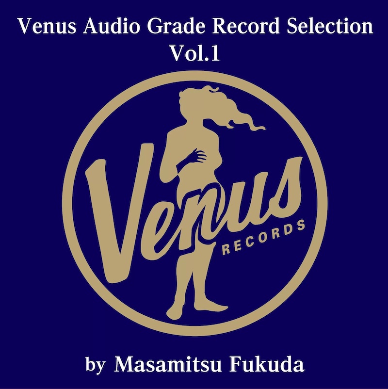 Venus Audio Grade Record Selection vol. 1