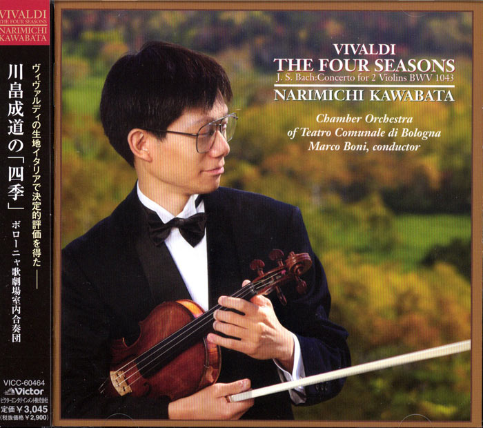 The Four Seasons / Concerto for 2 violins BWV 1043