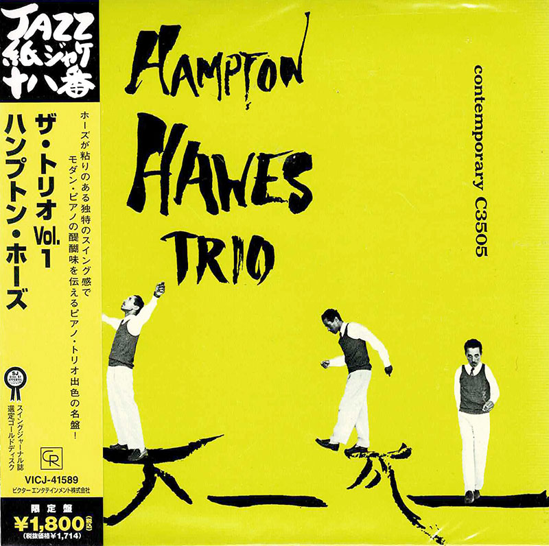 Hampton Hawes Trio