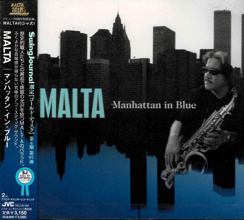 Manhattan in Blue image