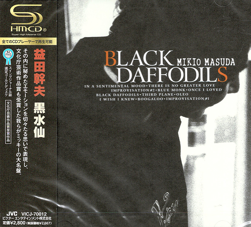 Black Daffodils image