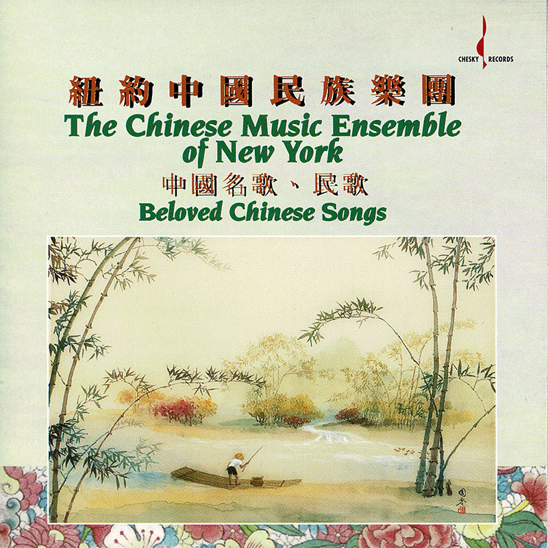 Beloved Chinese Songs