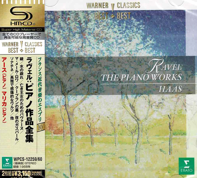 The Piano Works - 2 x SHM-CD