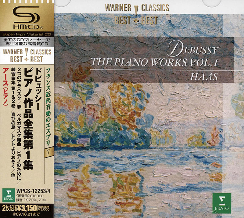 The Piano Works Vol 1 & 2 (4 SHM-CD)
