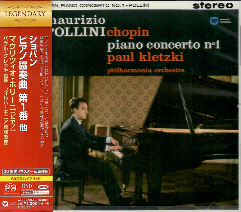 Piano Concerto No. 1 / Nocturnes Nos. 4, 5, 7, and 8 / Ballade No 1 / Polonaise No. 6