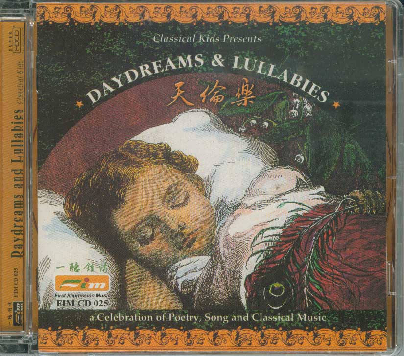 Daydreams & Lullabies - GOLD HDCD 24BIT!!!! image