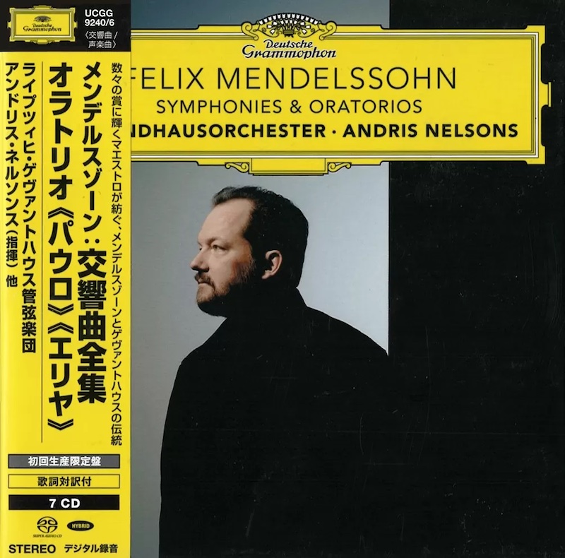 Symphonies & Oratorios