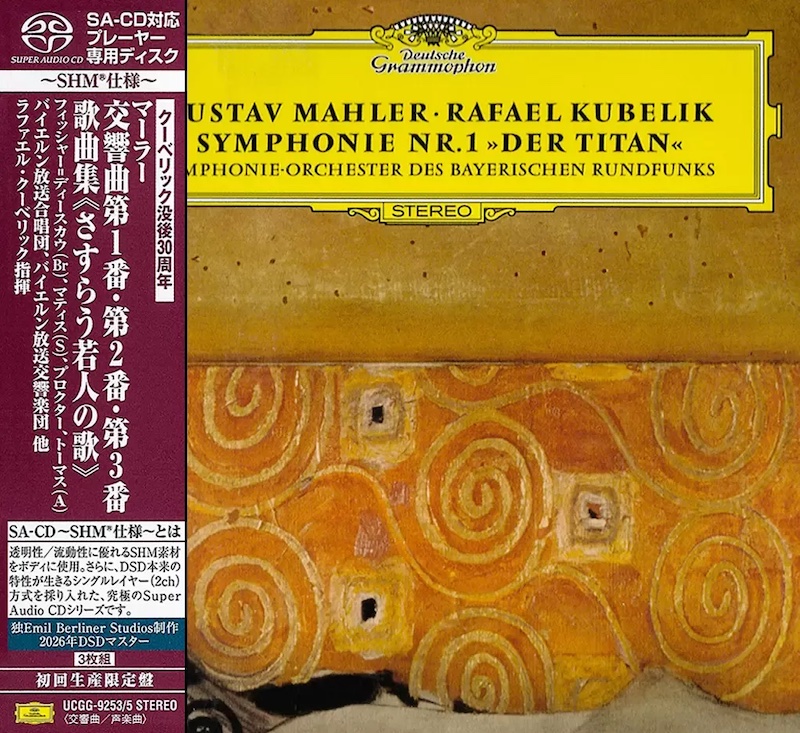 Symphonie Nr. 1 'Der Titan' / Symphony No. 2 In C Minor (Resurrection) / Symphony No. 3 In D Minor