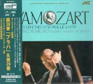 Symphonies 38 PRAGUE & 39 