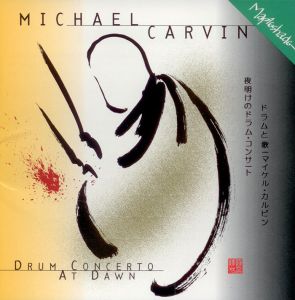 Drum Concerto at Dawn