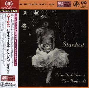 Stardust